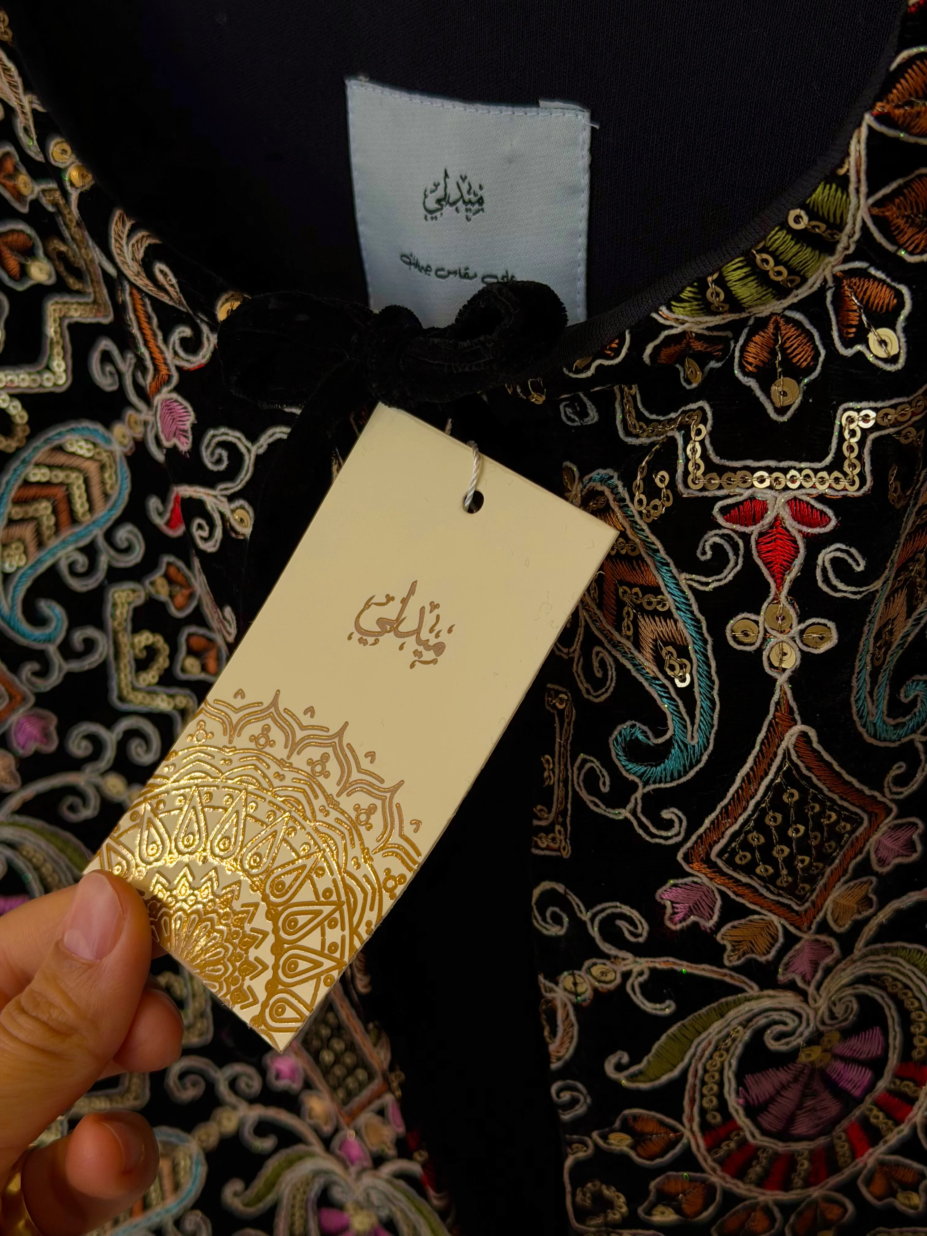 Velvet Silk Ramadan Cardigan - Image 4